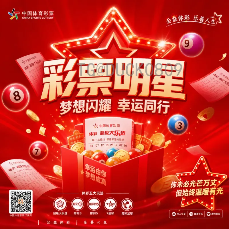 官方2026世界杯比分在哪里看？权威渠道与实时查询指南